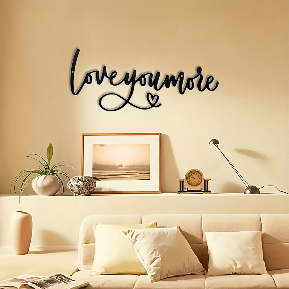 Love You More Metal Wall Art Decoration